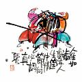 人生如戲 戲如人生